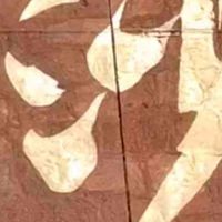 冬季长沙旅游防寒与交通指南