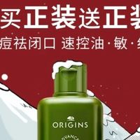 悦木之源灵芝菌菇水湿敷舒缓补水维稳修护敏感肌必备！