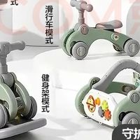 梦多福婴儿健身架：成长伙伴