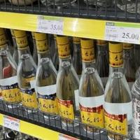 工资不高也喝得起“纯粮白酒”！10款“口粮酒”，口感好还便宜