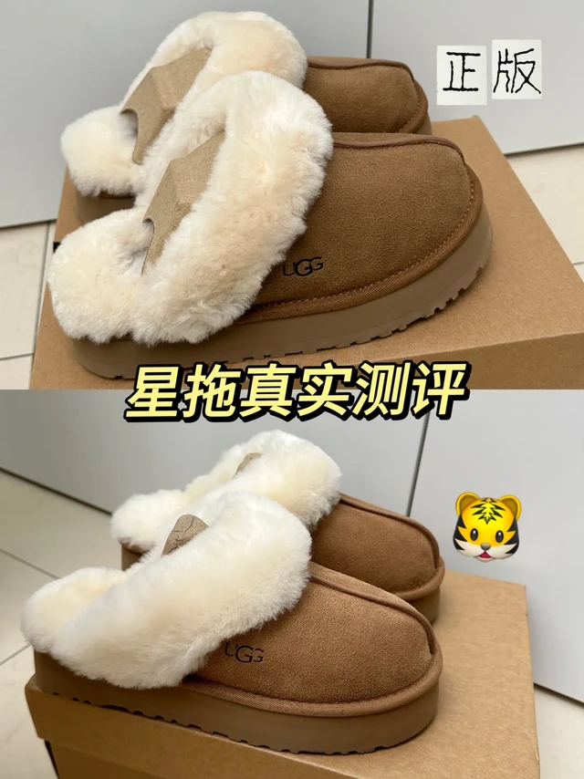 星拖对比测评！这质量居然是在pxx买滴❗️