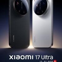 小米17 Ultra发布在即：徕卡合作升级，夜神影像再突破