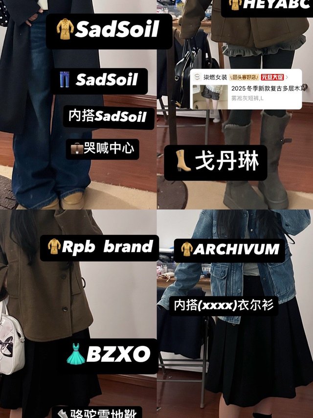 韩剧女主大衣版型硬挺的像cp文里默不作声的1，牛角扣这件完全性价比！特别的厚，版型是金敏喜穿的那种，个人感觉如果不带腰带配裙子的话也很韩系。灰色这件扣子是斜下来的！非常韩剧女主穿的那种（具体可参考隔壁