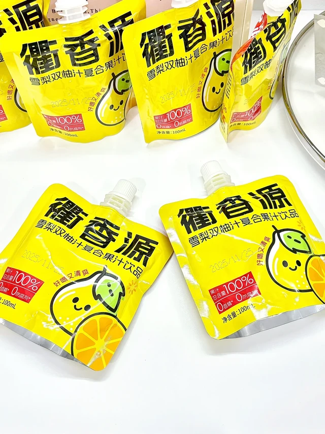 谁懂这个双柚汁啊…