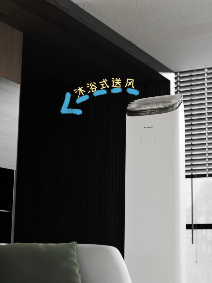 空调