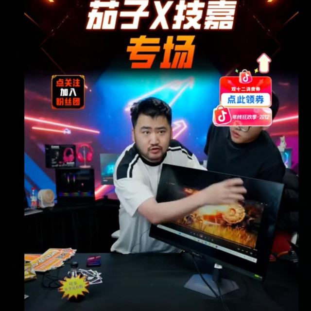 被CS茄子联名的M27UP-QZ电竞显示器种草，大家一起来分析值不值？