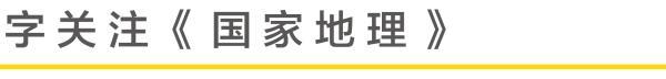 每年2000万人跑来朝圣，可惜她的美，正在倒计时