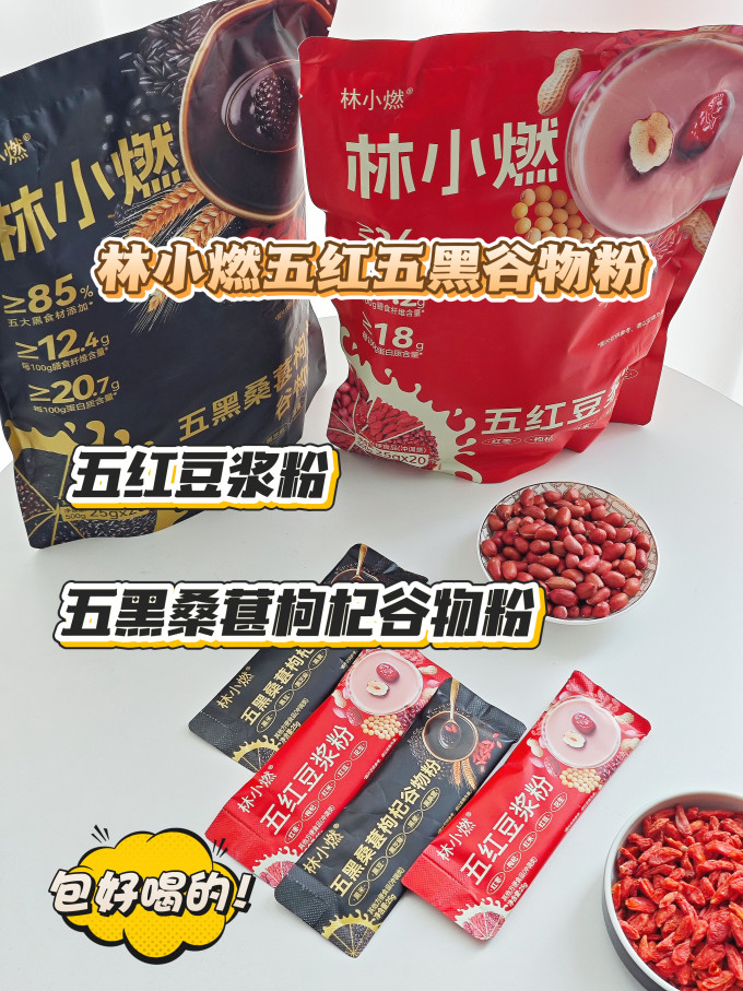 林小燃食品生鲜