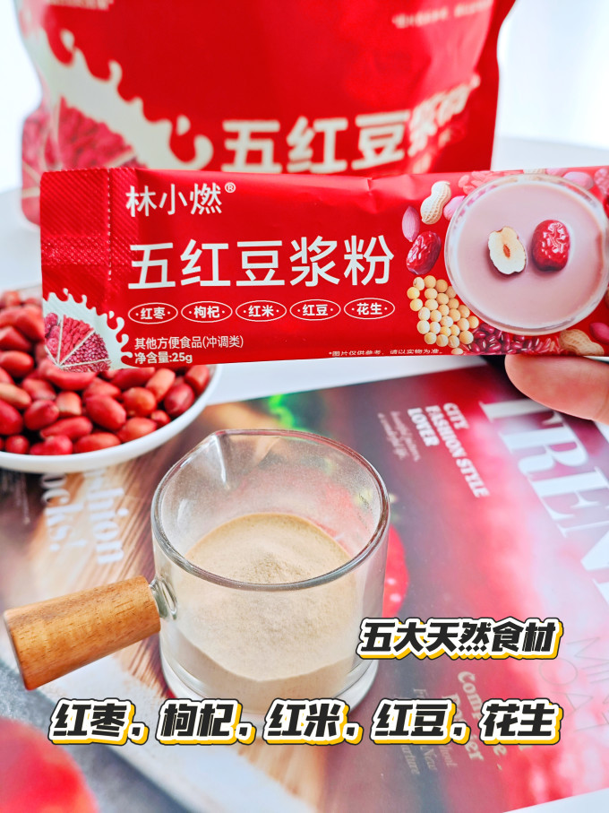 林小燃食品生鲜