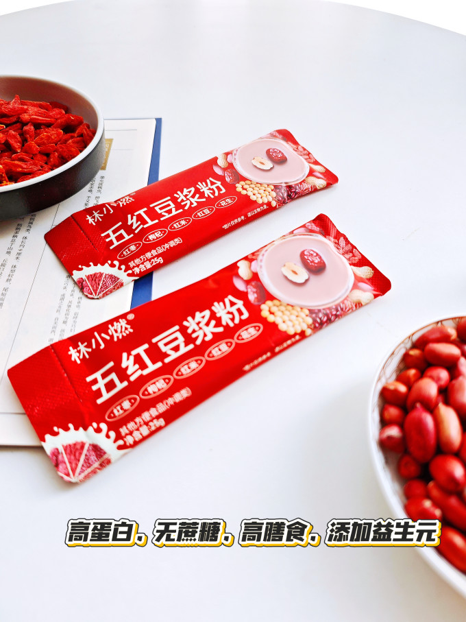 林小燃食品生鲜