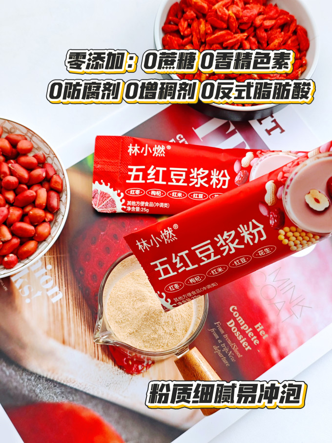 林小燃食品生鲜