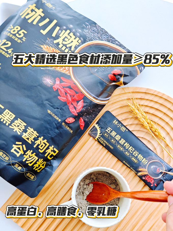 林小燃食品生鲜