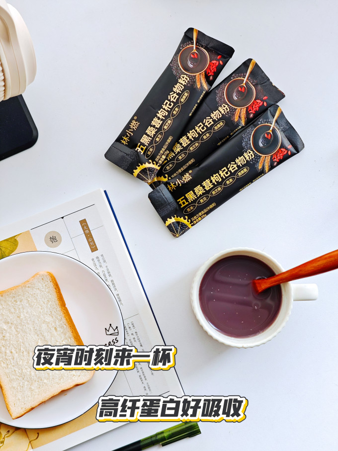 林小燃食品生鲜