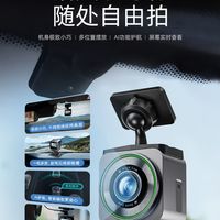 360行车记录仪黑光夜视V6黑魔方冬季用车笔记