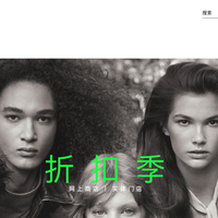 Zara打折季值得入手吗？我们汇总了792+用户真实观点