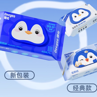 德佑与维达湿厕纸谁更胜一筹？没想到竟然是它！