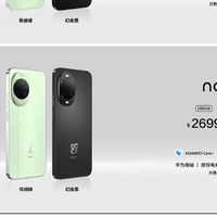 华为Nova15 Ultra上手5大真实感受！大直屏+鸿蒙6.0太香了