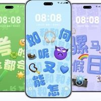 新机速报 篇零：史上最强nova 15系列发布：超高颜值，鸿蒙6的这些AI功能真硬核！