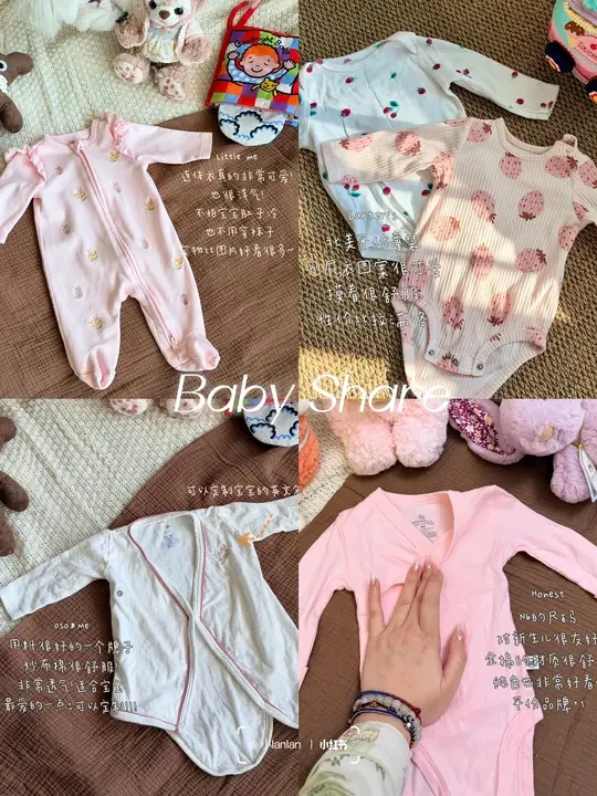 Baby Share | 👶🏻北美婴儿平价服饰分享👚