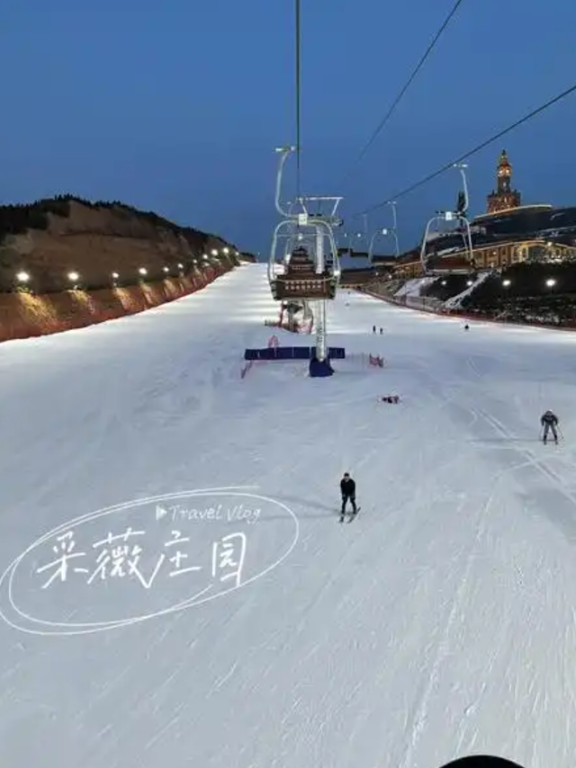 太原遛娃滑雪首选！采薇庄园避坑全攻略