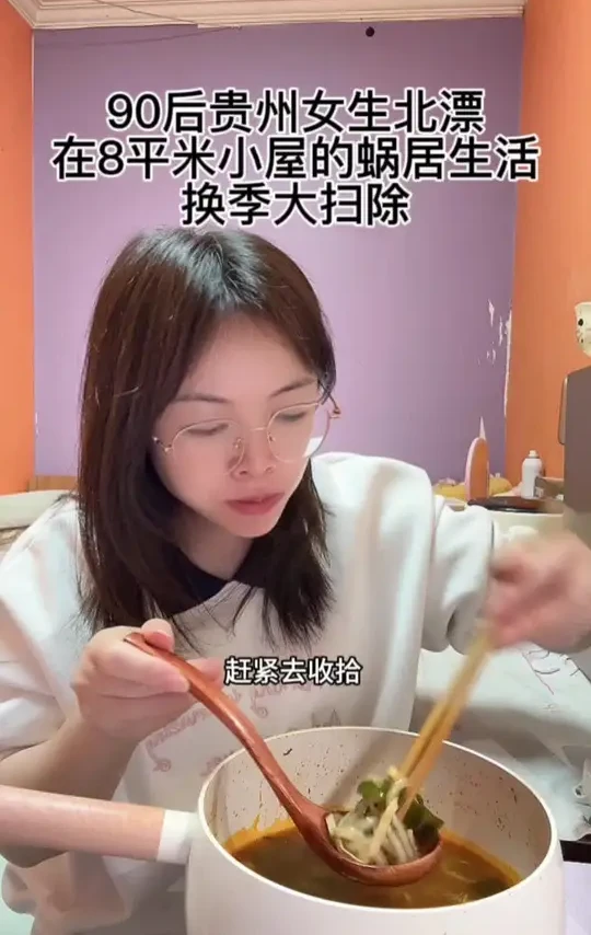8平米小屋，换季大扫除#东菱布艺清洗机  #东菱蒸汽清洁机#记录出租房生活 #北漂#大扫除