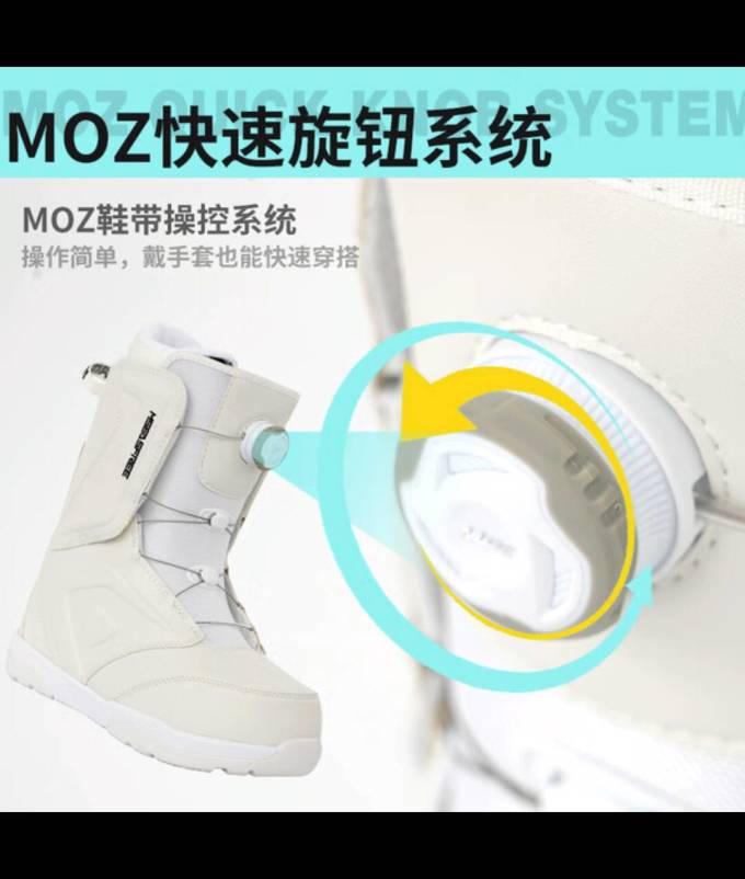 滑雪装备