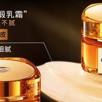 皮肤松垮、粗糙？欧莱雅小蜜罐来救场