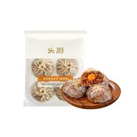 头厨苏式纸皮烧麦：咸蛋黄 + 芝士的速食早餐天花板