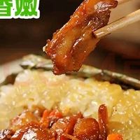 安井 荷香糯米鸡 冬季美食