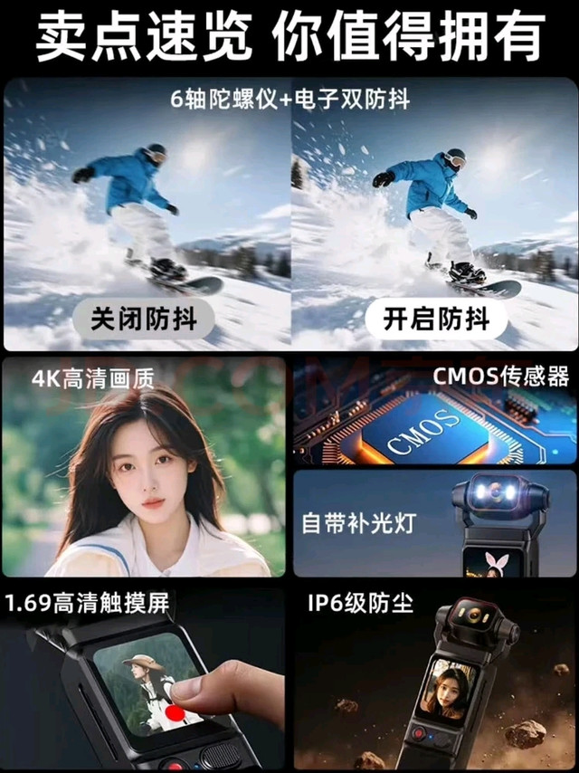 天际流【官方正品】运动相机手持摄像机 滑雪拍摄神器