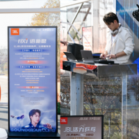 「声」度合拍，「钦」力出彩 JBL官宣王楚钦出任大中华区代言人