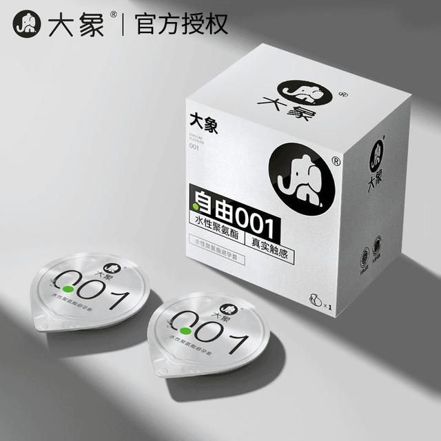 2026年起安全套增值税恢复征收