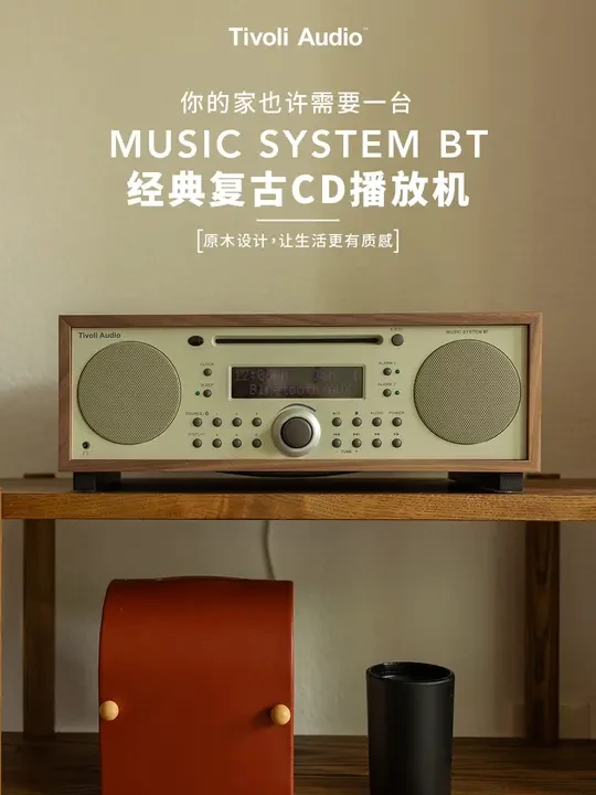 当复古遇见现代，我找到了我的梦中音箱
