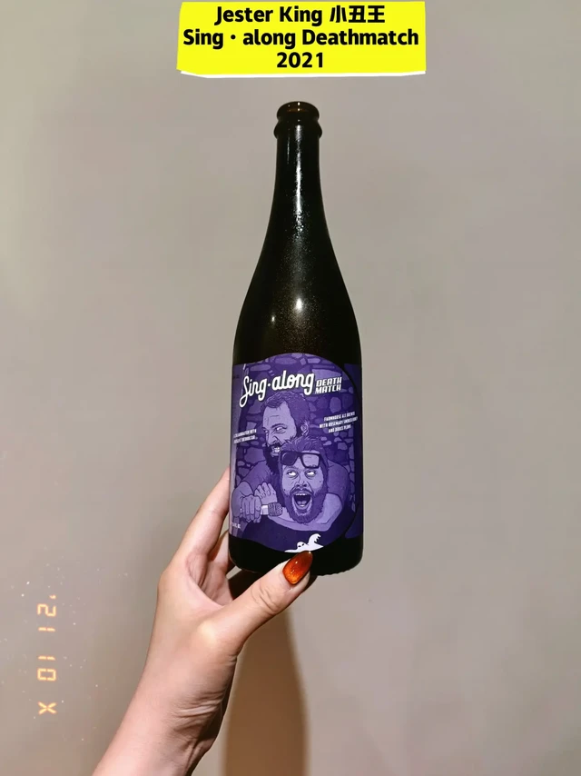 21年的小丑王 大明湖畔的库存🤡