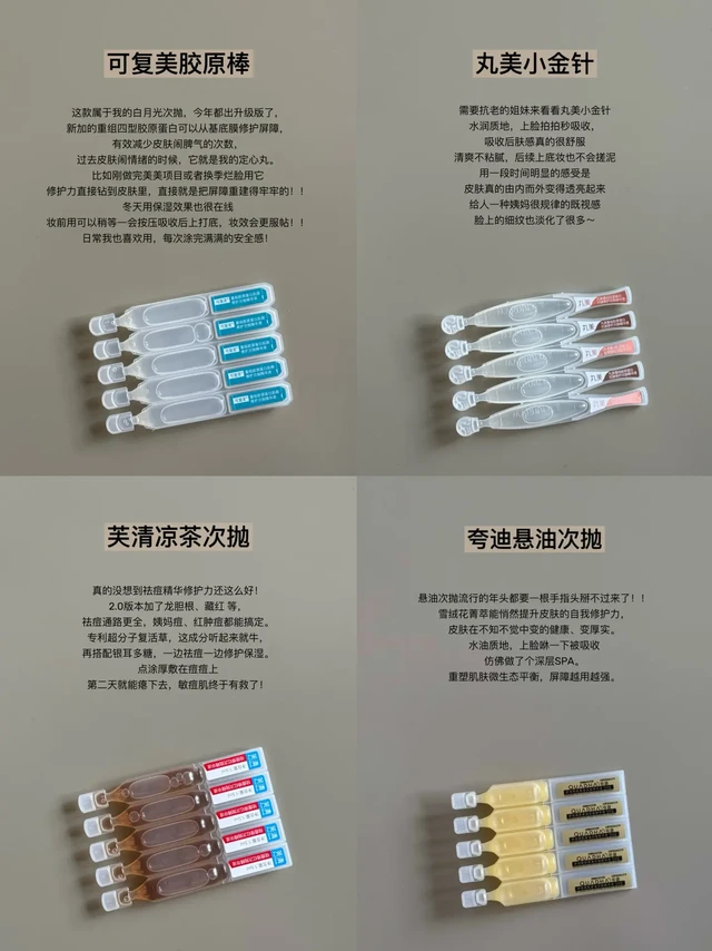 不乱买！真正可以回购到停产的年度爱用次抛！