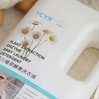 温和配方儿童洗衣液，宝妈推荐