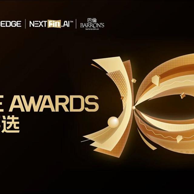 钛媒体「年度前沿科技产品」榜重磅揭晓 | 2025 T-EDGE AWARDS