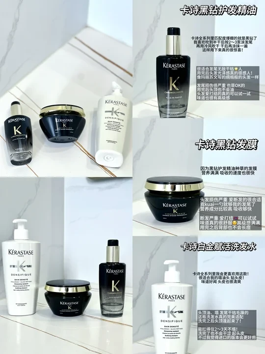 想给每根头发起个名字给个家🏠