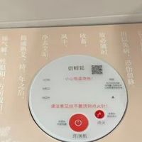 姜小竹A2：办公室里的私人艾灸师