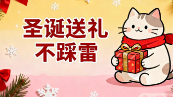 圣诞送礼不踩雷！这5款暖手宝让女友从指尖暖到心尖，用户都说好