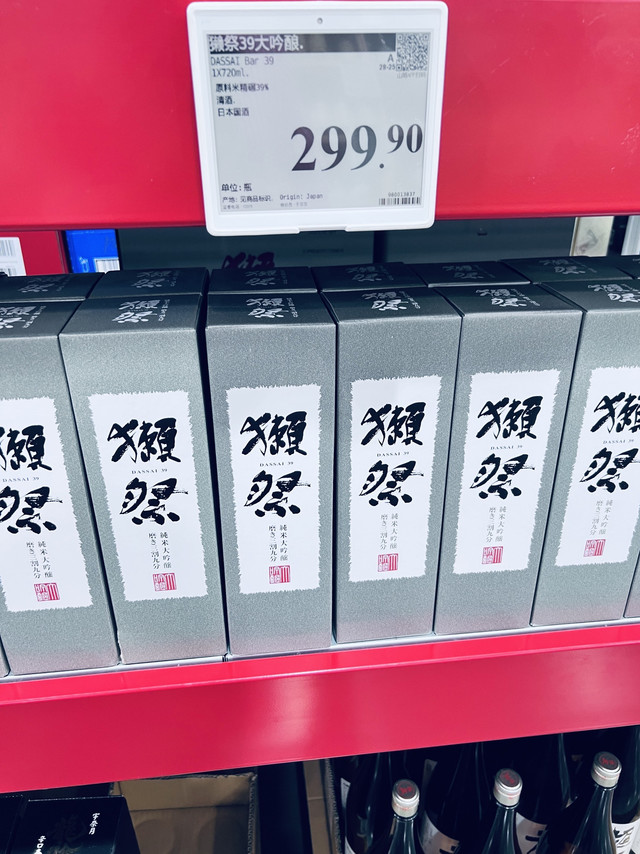 商超里的进口佳酿：四款特色酒饮速览