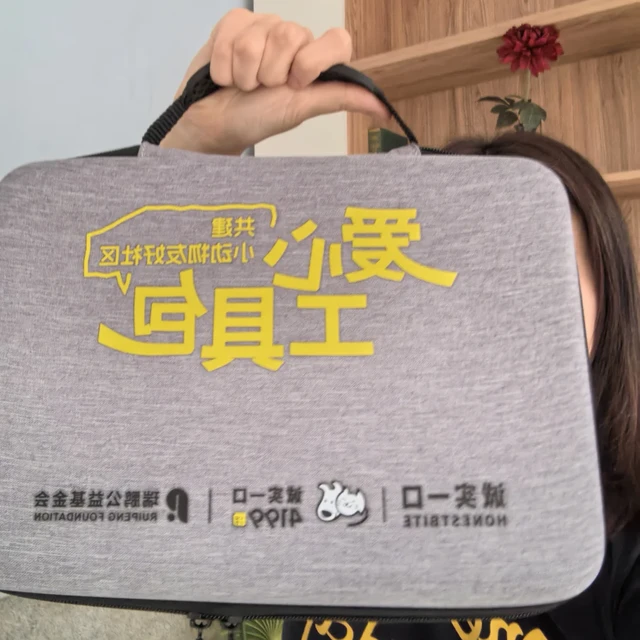 拿下一个大牌包包