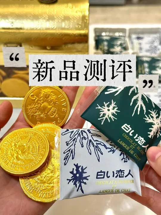 新品测评1000款山姆——第78期