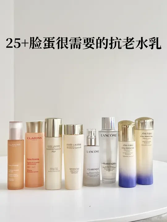 频繁回购的抗老水乳|女人你的脸蛋需要它!