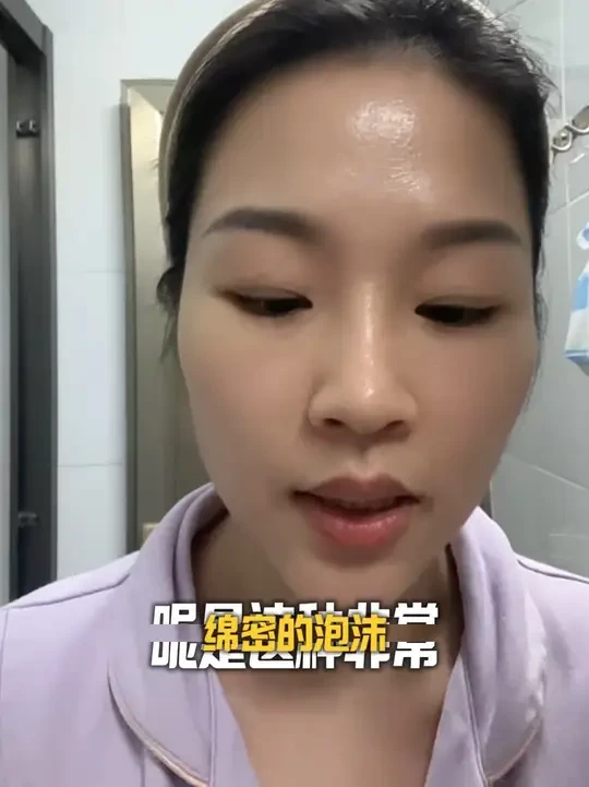 #日常护肤分享 #洁面 #氨基酸洗面奶 #敏感肌 你们平常洁面有用洗面奶吗？