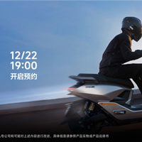 续航最高92公里 一周充次电！九号发布Fz系列新国标电动车发布：2999元起