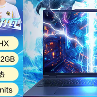 千帧游戏不是梦！苍龙16 Ultra为顶级体验而生！