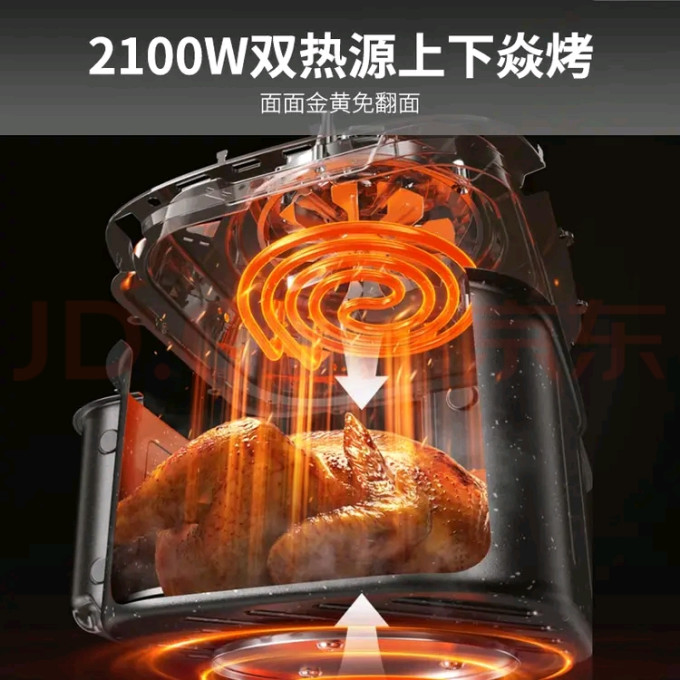 九阳空气炸锅