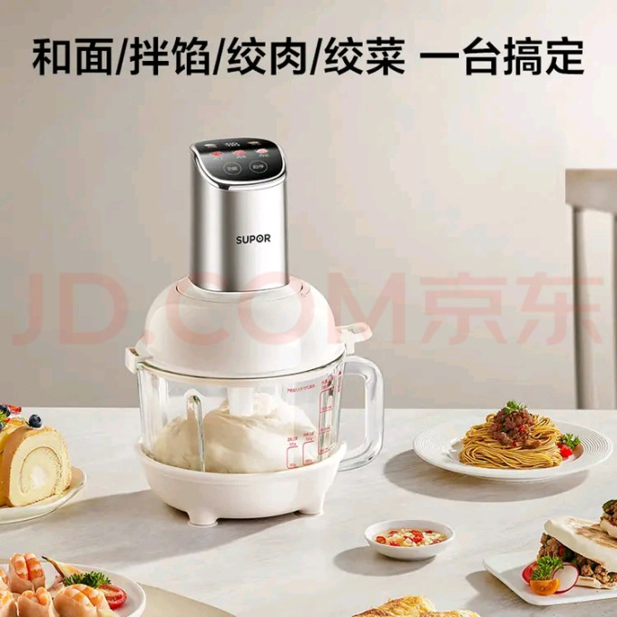 苏泊尔绞肉机