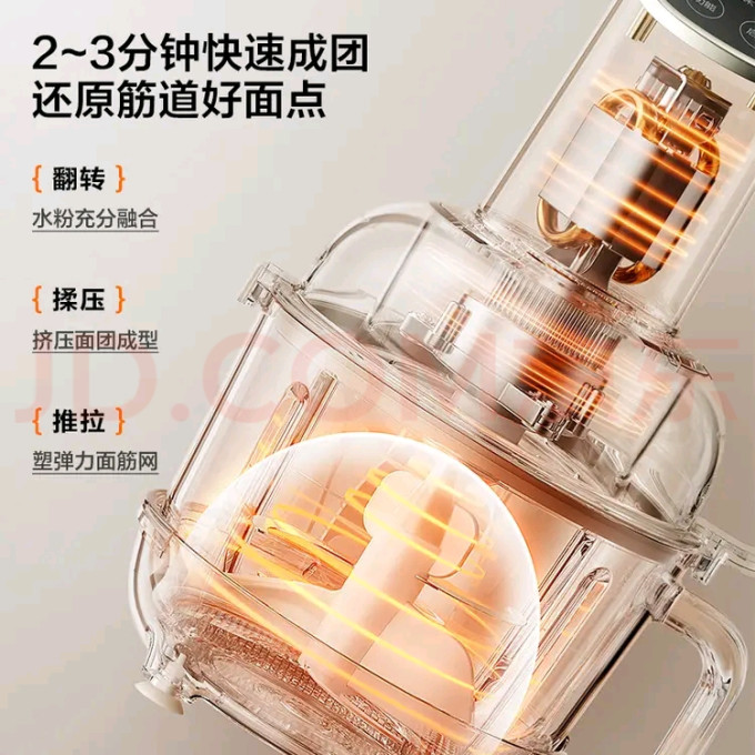 苏泊尔绞肉机